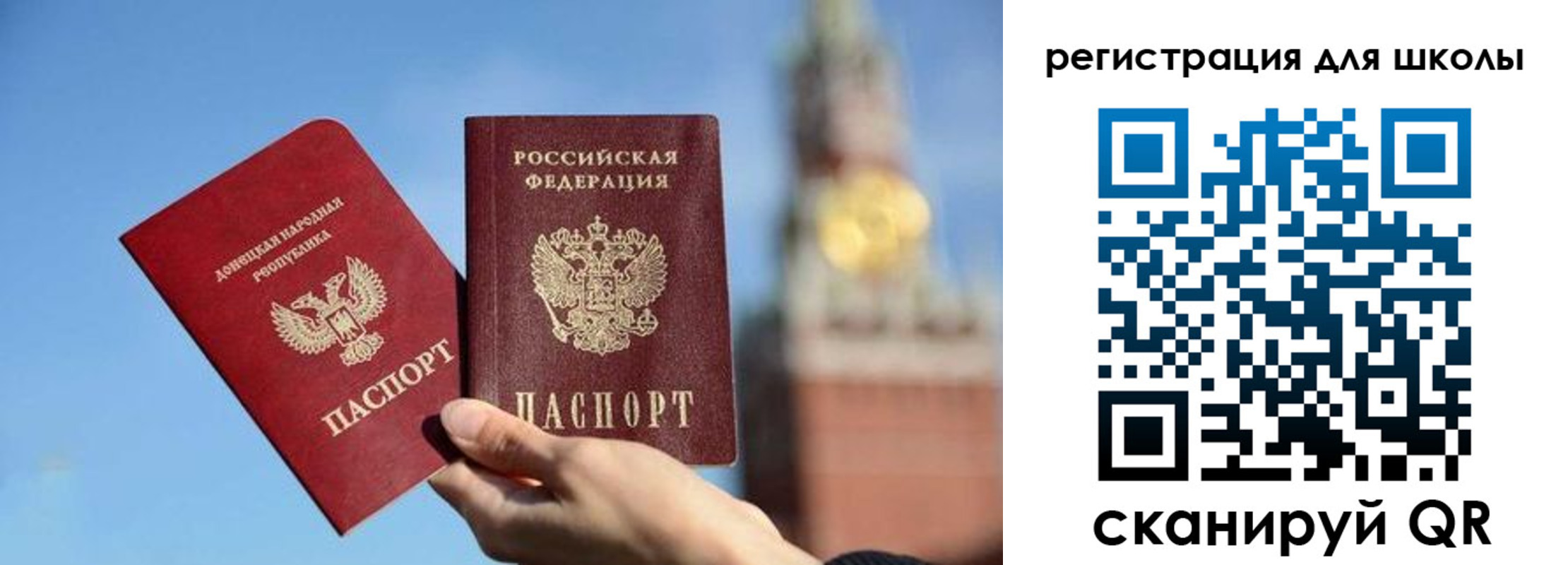 прописка ребенка в Волжском