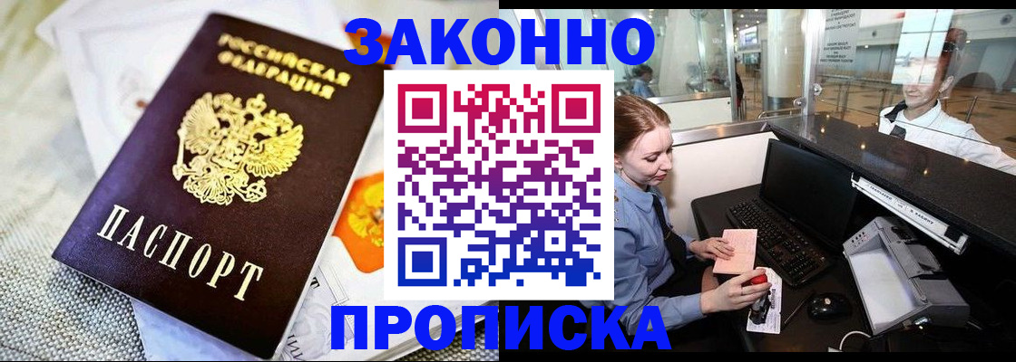 форма 3 в Волжском